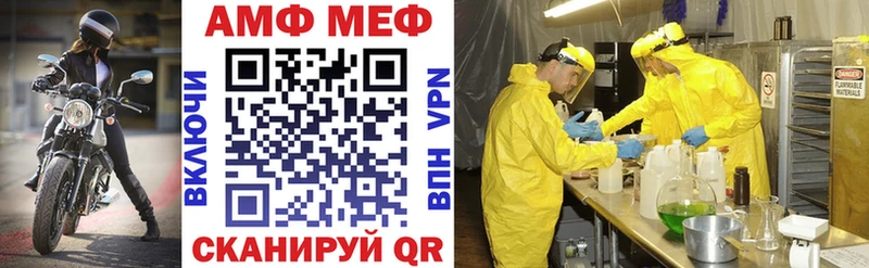 нарко площадка клад  Выкса  АМФЕТАМИН Розовый 