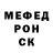 Альфа ПВП крисы CK Songul Acar