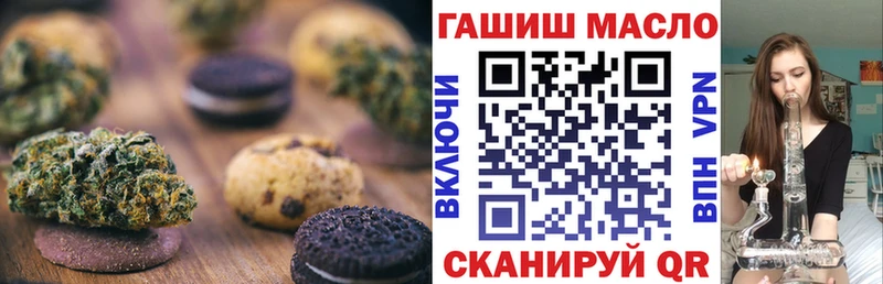 ссылка на мегу ссылки  Выкса  Печенье с ТГК марихуана 