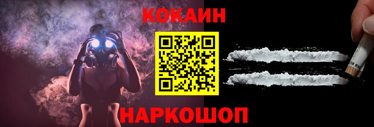 Cocaine VHQ Выкса