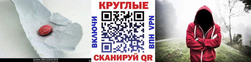 Экстази mix  Выкса 