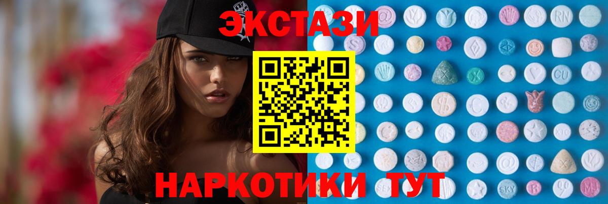 Выкса  ЭКСТАЗИ mix  Вход с VPN  Экстази louis Vuitton 