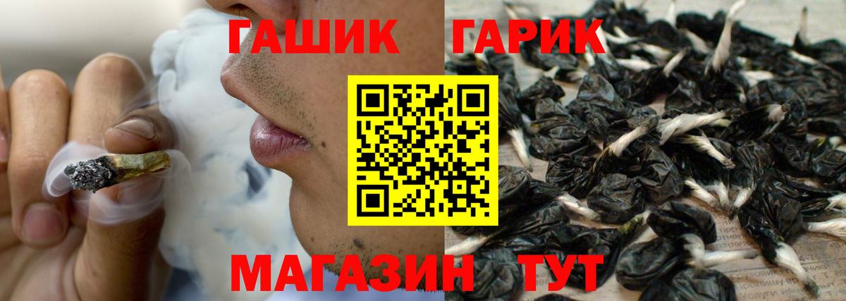 купить наркотики цена  Выкса  ГАШ убойный  ГАШИШ ice o lator  Гашиш 