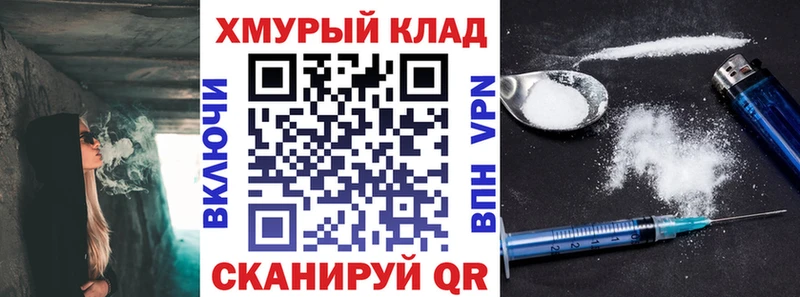 Героин герыч  МЕГА зеркало  Выкса 