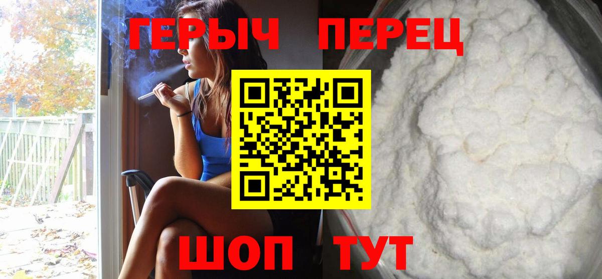 ГЕРОИН Heroin Выкса