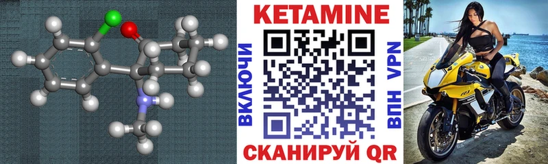 наркота  Выкса  КЕТАМИН ketamine 