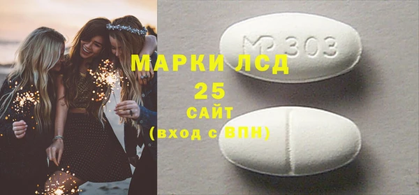 MESCALINE Волосово