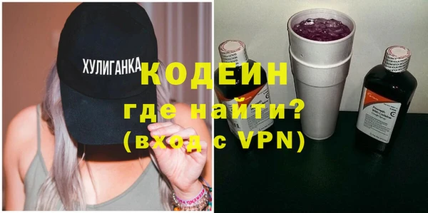 трава Володарск