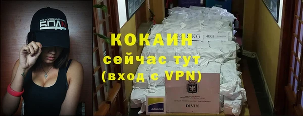 MESCALINE Волосово