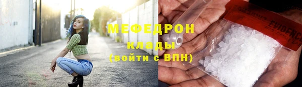 а пвп мука Надым