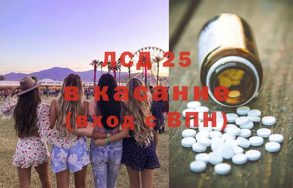 MESCALINE Волосово