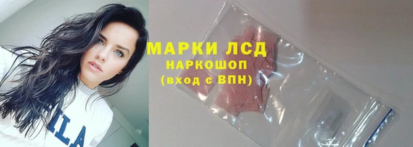 мескалин Верея