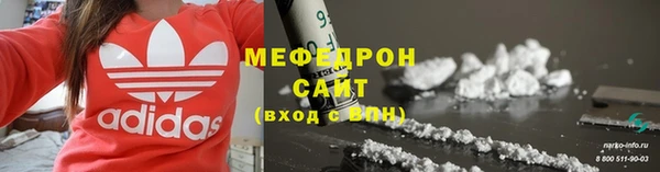 твердый Волоколамск