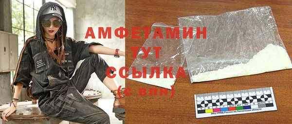 трава Володарск