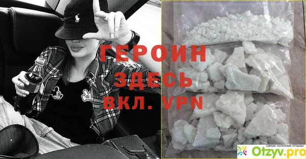 трава Володарск