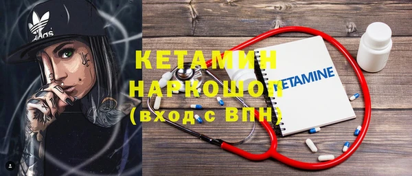 трава Володарск