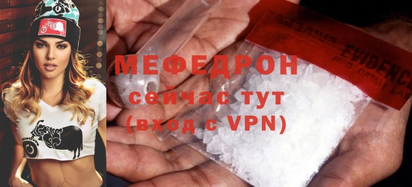 а пвп мука Надым