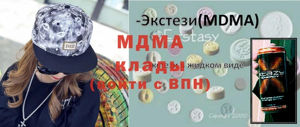MDMA Premium VHQ Наволоки