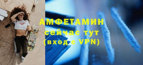 ALPHA-PVP Навашино