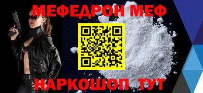 альфа пвп VHQ Беслан
