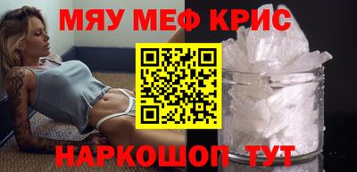 альфа пвп VHQ Беслан