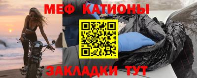 альфа пвп VHQ Беслан