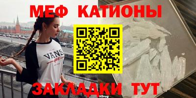 спайс Бийск