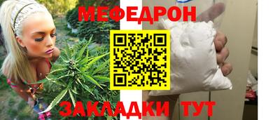 сатива Волжск