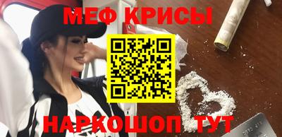 сатива Волжск