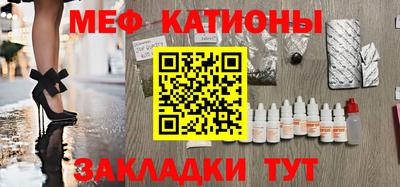 альфа пвп VHQ Беслан