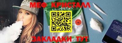 стафф Волжский