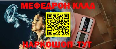 сатива Волжск