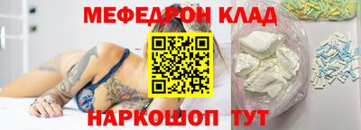 стафф Волжский