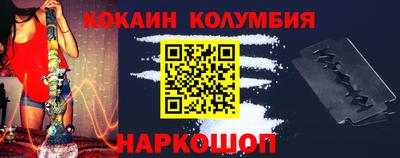 стафф Волжский