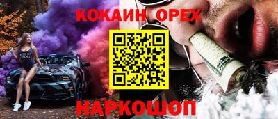 стафф Волжский