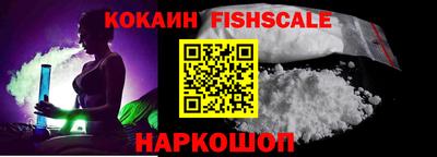 спайс Бийск