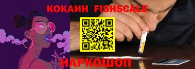 стаф Волгодонск