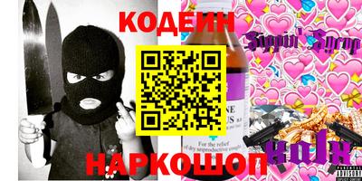 альфа пвп VHQ Беслан