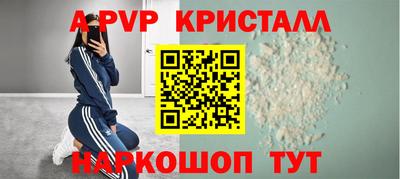 альфа пвп VHQ Беслан