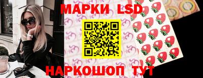 спайс Бийск