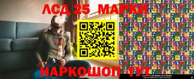 стаф Волгодонск