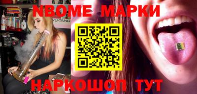 сатива Волжск