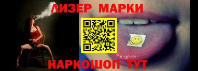 спайс Бийск