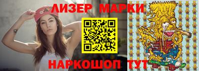 сатива Волжск