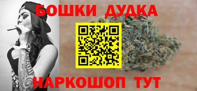 амфетамин Будённовск