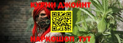 спайс Бийск