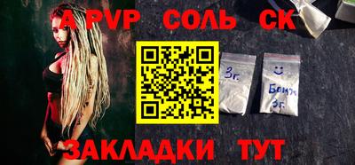 apvp Берёзовский