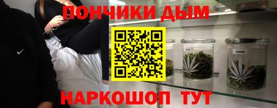 спайс Бийск