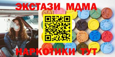альфа пвп VHQ Беслан