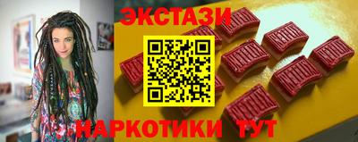 спайс Бийск